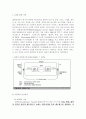 ATM(Asynchronous Transfer Mode 비동기식 전송 모드) 2페이지