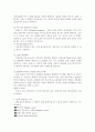 ATM(Asynchronous Transfer Mode 비동기식 전송 모드) 7페이지