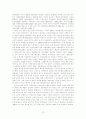 연령과 법 15페이지