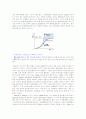 생태학 - 개체군의 상호작용 4페이지