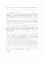 생태학 - 개체군의 상호작용 8페이지