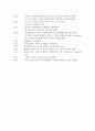 “마루틴 루터” 10페이지