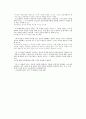 [독후감] 무진기행을 읽고 [독후감/서평/요약]  2페이지