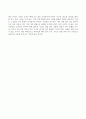 연극 ART를 보고 2페이지