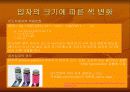 나노 입자의 생체 내 응용 7페이지