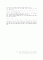 7차교육과정 국어과 요약 6페이지