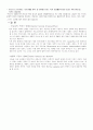 프랑스 영화의 현주소와 발전방향 5페이지