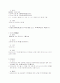 경호무술외 현대 창시무술의 재조명 4페이지
