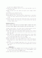 한문문체의 종류 - 서발체, 비지체, 풍유체, 잠명체, 증서체 등등 .. 10페이지