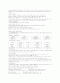 교수*학습 2페이지