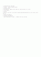 [사회복지] 독일의 사회복지  6페이지