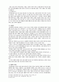 청각장애자의 의미 3페이지