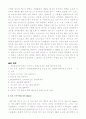 골프리포트 2페이지