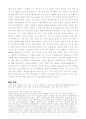 골프리포트 3페이지
