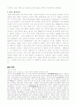 골프리포트 4페이지