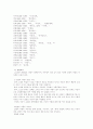 고소설의 명칭, 작자, 독자 3페이지