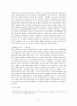 근대 중국의 지식혁명 5.4운동 9페이지