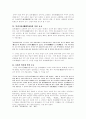 [ 음식문화 ] 중국의 차 4페이지