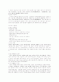 아동복지 -★ 아동복지에 대한 내용 총망라 ★ 10페이지