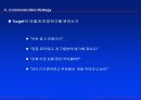 삼양 라면 마케팅 기획서 24페이지