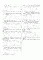 중국의 주택의 특성 6페이지