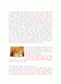 조지안 주택과 빅토리안 주거의 특징에 관한 고찰 7페이지