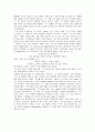 Ode on a Grecian Urn 3페이지