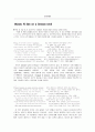 Ode on a Grecian Urn 6페이지