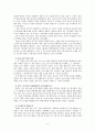 북한의 핵무기 개발과 우리의 대응 3페이지