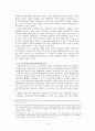 북한의 핵무기 개발과 우리의 대응 12페이지