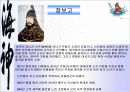 장보고 축제 보고서 3페이지