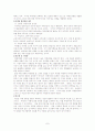 Packaging and programming 6페이지
