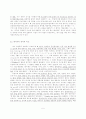 국어의 음운론적, 형태론적, 통사론적 특징 및 다른 언어(영어)와의 비교연구 5페이지