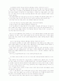 여자가 궁금해 하는 125가지 의학상식 15페이지