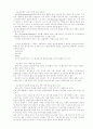 여자가 궁금해 하는 125가지 의학상식 21페이지