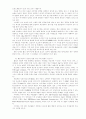 여자가 궁금해 하는 125가지 의학상식 26페이지