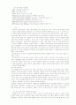 여자가 궁금해 하는 125가지 의학상식 27페이지