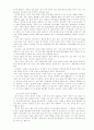 여자가 궁금해 하는 125가지 의학상식 28페이지