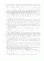 여자가 궁금해 하는 125가지 의학상식 31페이지