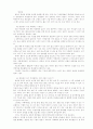여자가 궁금해 하는 125가지 의학상식 32페이지