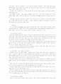 여자가 궁금해 하는 125가지 의학상식 34페이지