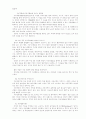 여자가 궁금해 하는 125가지 의학상식 37페이지