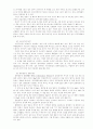 여자가 궁금해 하는 125가지 의학상식 38페이지