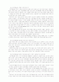 여자가 궁금해 하는 125가지 의학상식 39페이지
