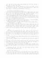 여자가 궁금해 하는 125가지 의학상식 40페이지