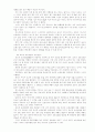 여자가 궁금해 하는 125가지 의학상식 41페이지