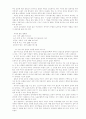 여자가 궁금해 하는 125가지 의학상식 46페이지
