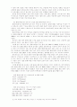 여자가 궁금해 하는 125가지 의학상식 55페이지