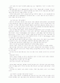 여자가 궁금해 하는 125가지 의학상식 56페이지