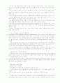 여자가 궁금해 하는 125가지 의학상식 60페이지